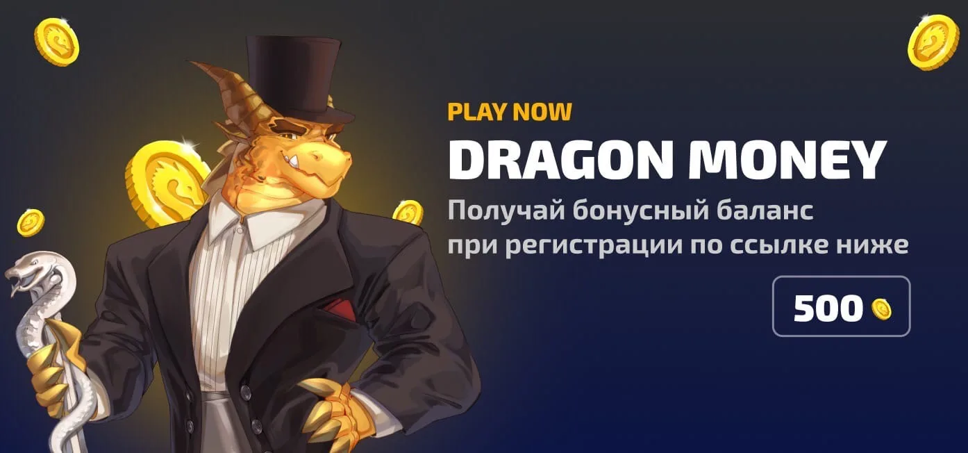 Главная страница онлайн-казино Dragon Money на экране ноутбука